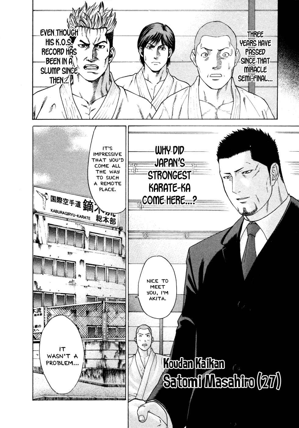 Page 4 Chapter 110 Little Lord of Karate