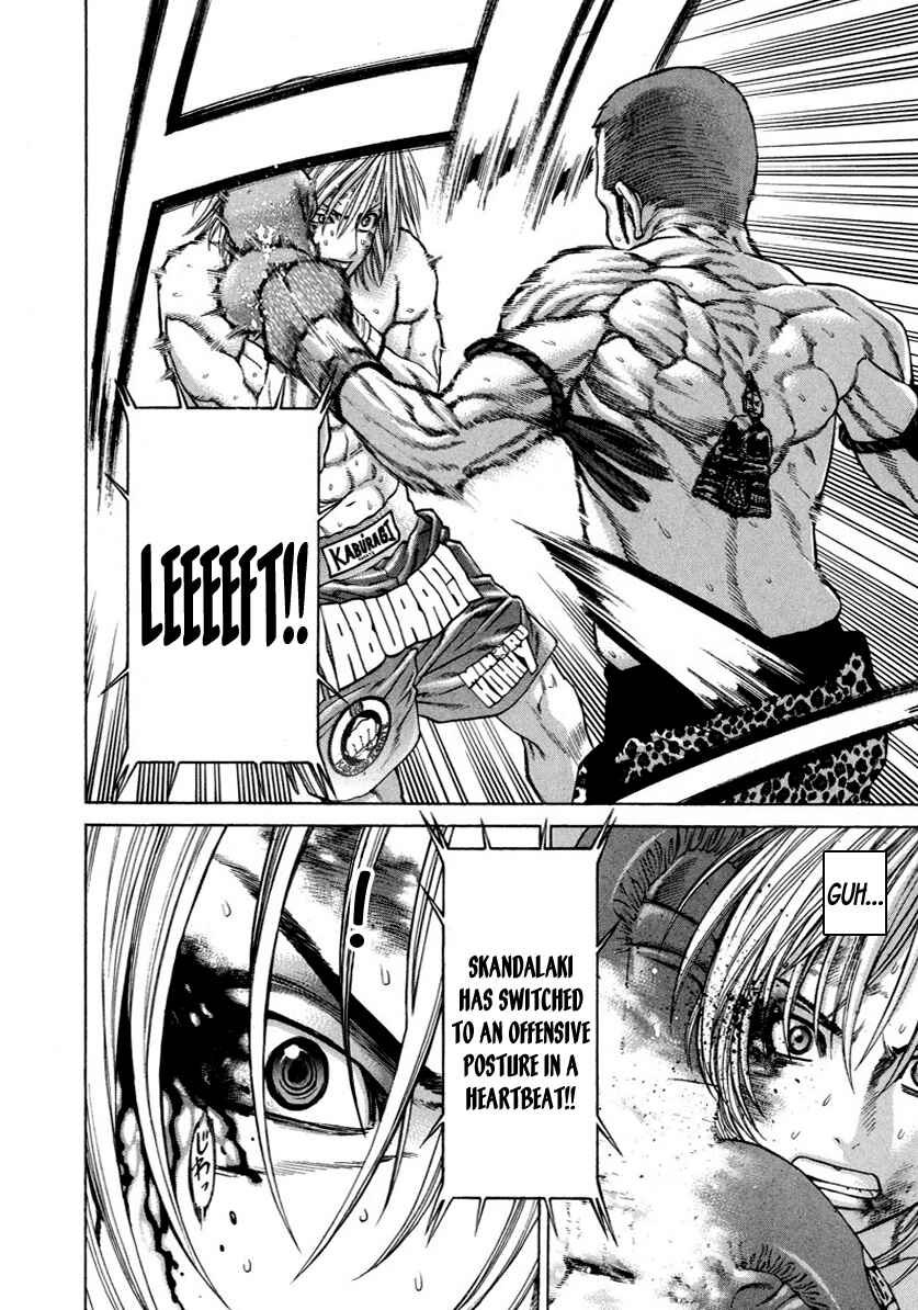 Page 4 Chapter 264 Little Lord of Karate