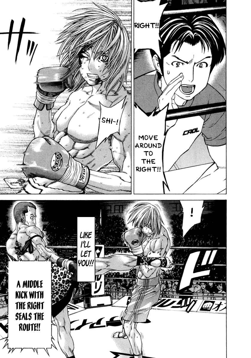 Page 5 Chapter 264 Little Lord of Karate