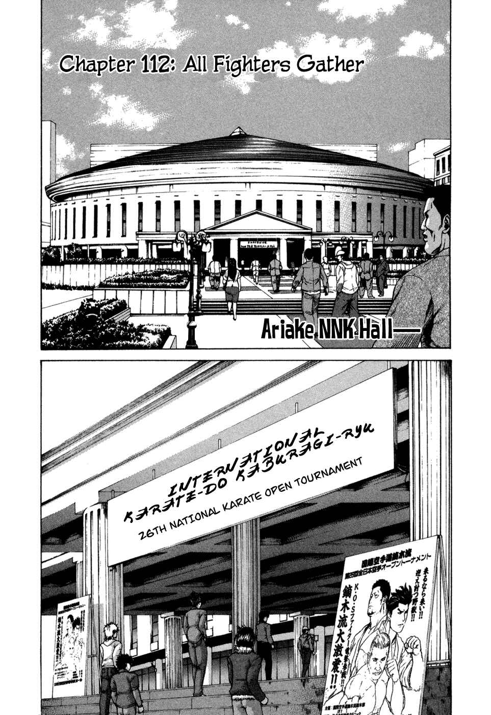 Page 1 Chapter 112 Little Lord of Karate