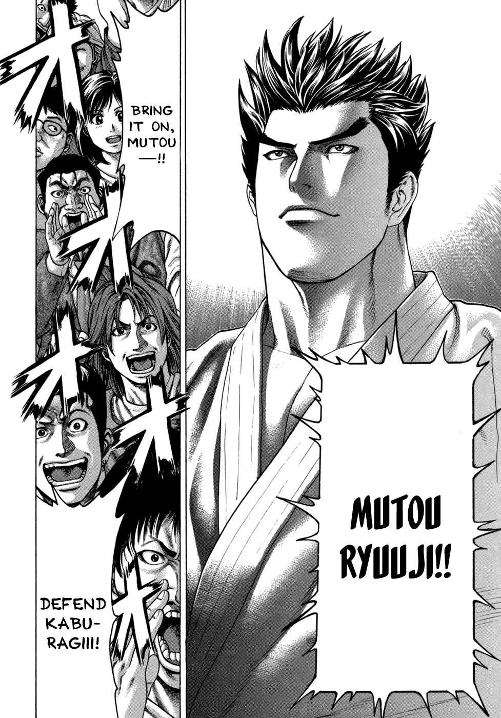 Page 10 Chapter 112 Little Lord of Karate