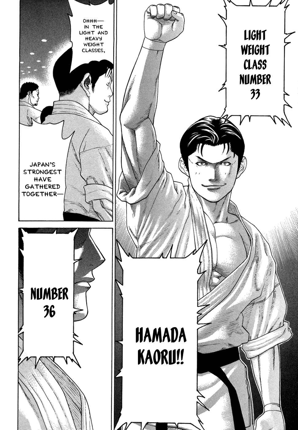 Page 18 Chapter 112 Little Lord of Karate