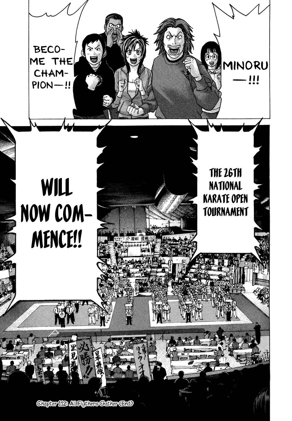 Page 21 Chapter 112 Little Lord of Karate