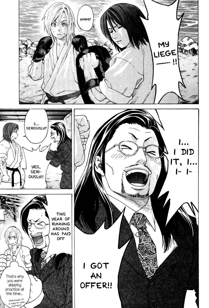 Page 17 Chapter 171 Little Lord of Karate
