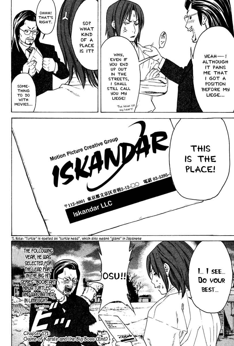 Page 18 Chapter 171 Little Lord of Karate