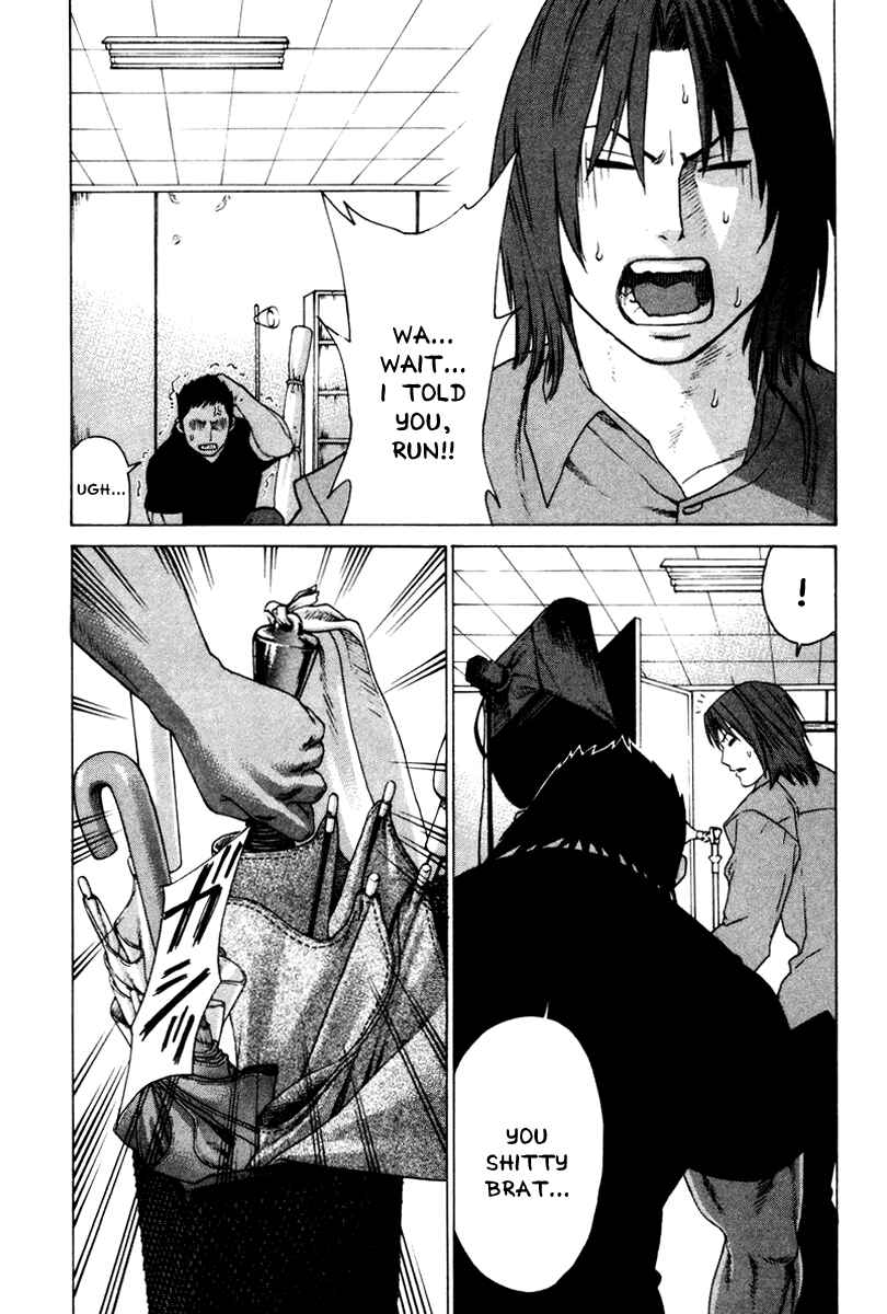Page 3 Chapter 171 Little Lord of Karate