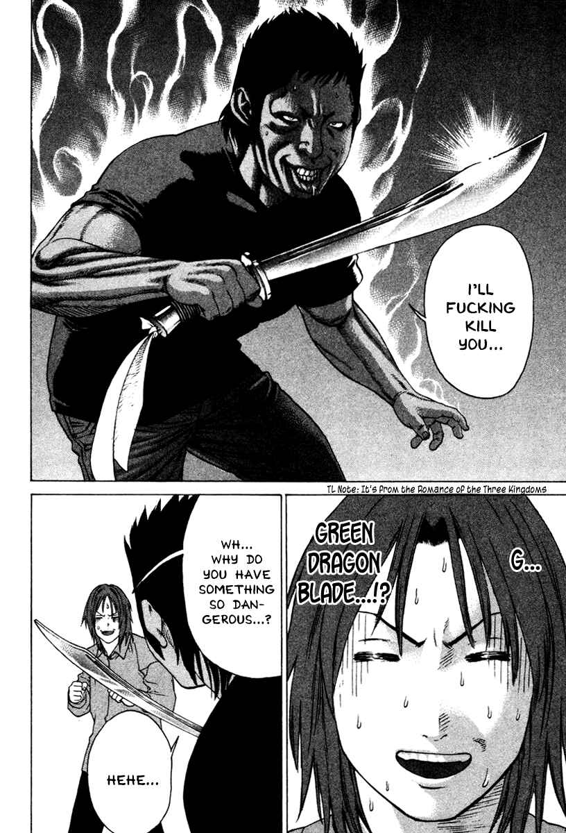 Page 4 Chapter 171 Little Lord of Karate