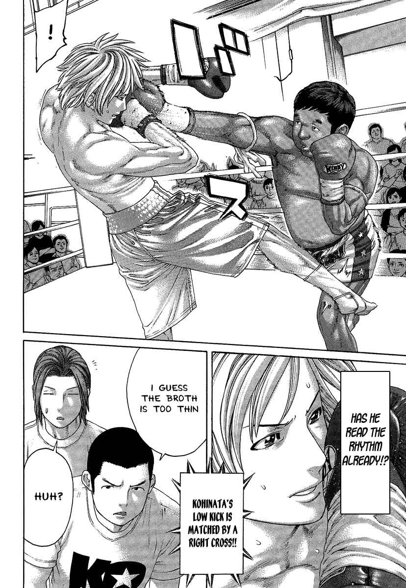 Page 10 Chapter 413 Little Lord of Karate