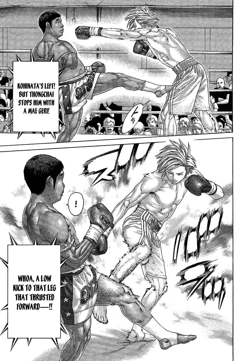 Page 7 Chapter 413 Little Lord of Karate