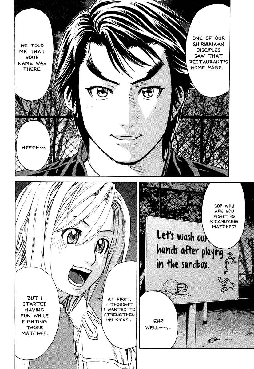 Page 11 Chapter 183 Little Lord of Karate