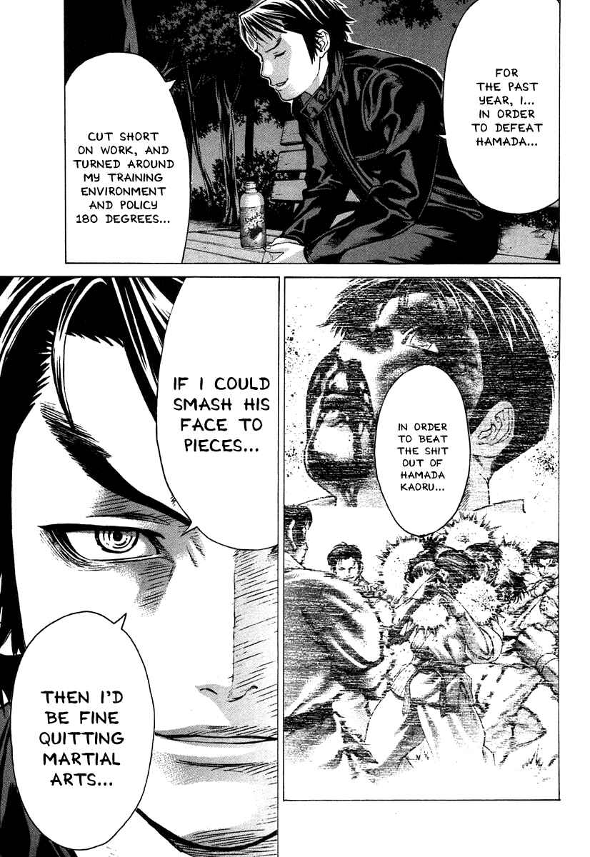 Page 14 Chapter 183 Little Lord of Karate