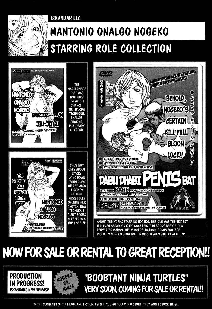 Page 21 Chapter 183 Little Lord of Karate