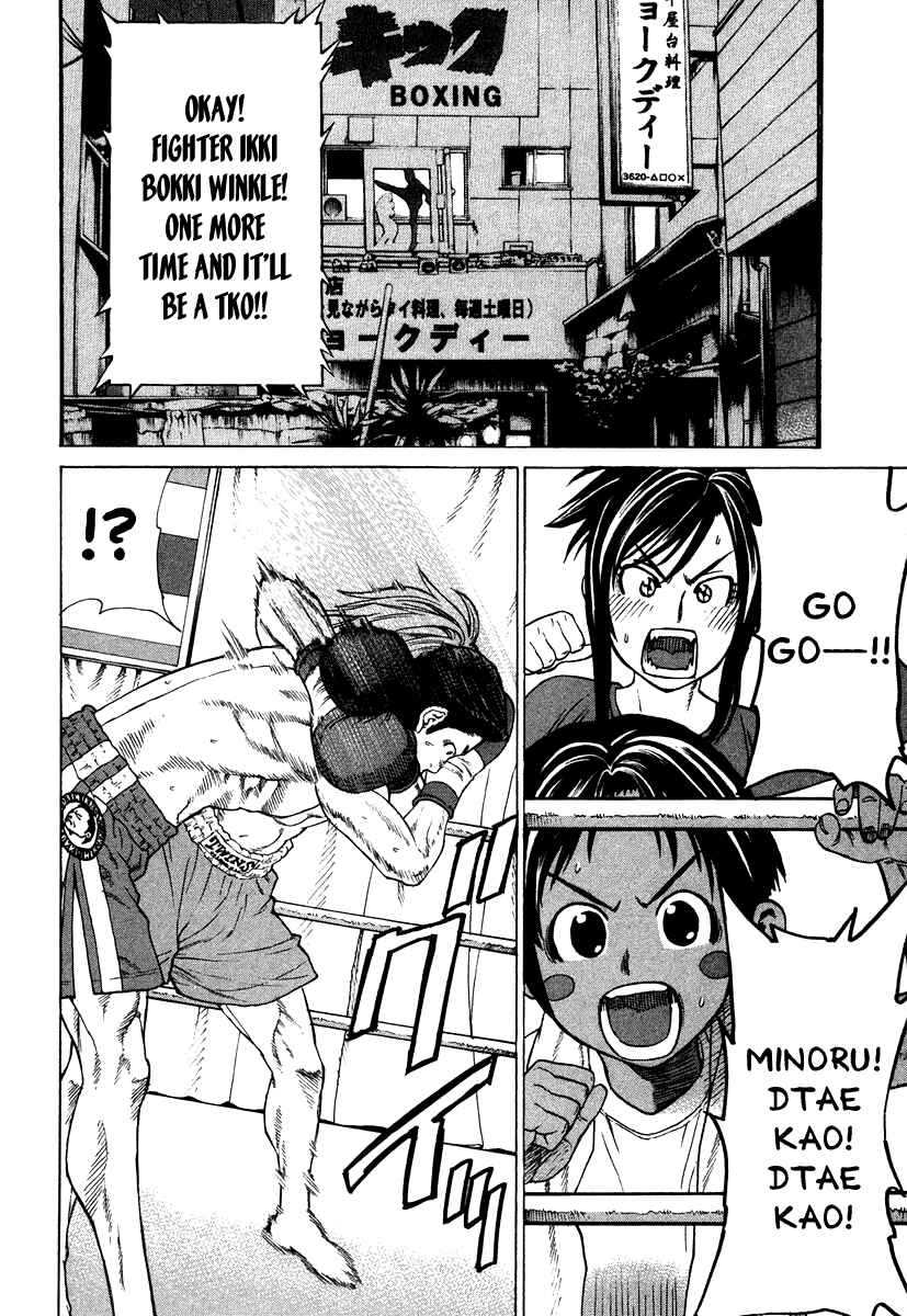 Page 3 Chapter 183 Little Lord of Karate
