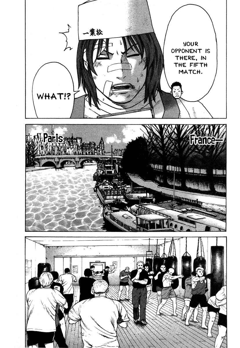 Page 11 Chapter 174 Little Lord of Karate