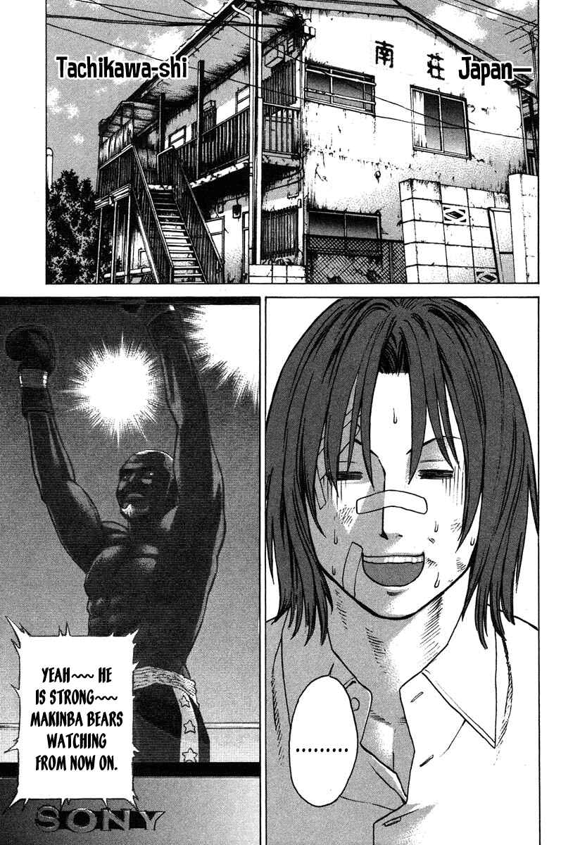 Page 19 Chapter 174 Little Lord of Karate