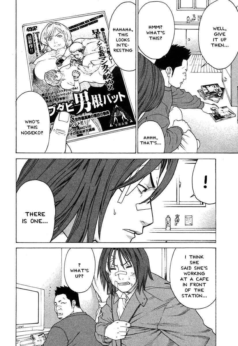 Page 22 Chapter 174 Little Lord of Karate