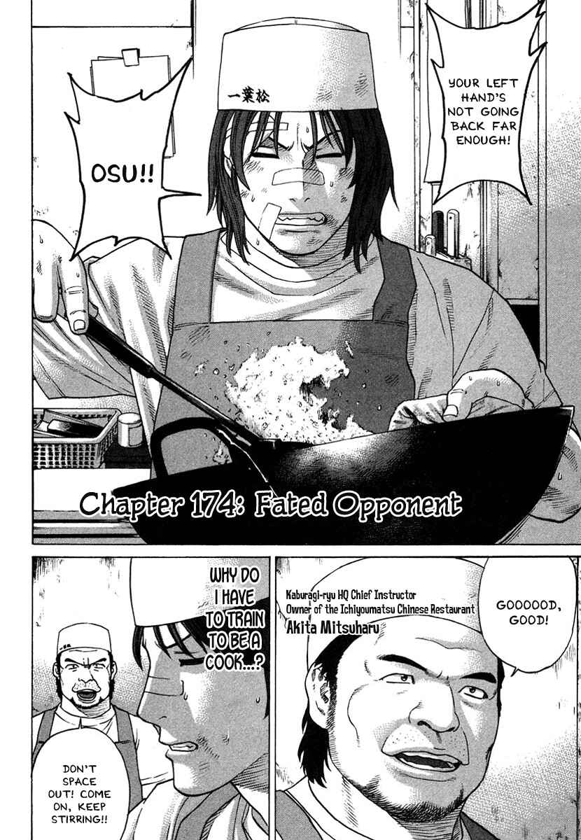 Page 8 Chapter 174 Little Lord of Karate