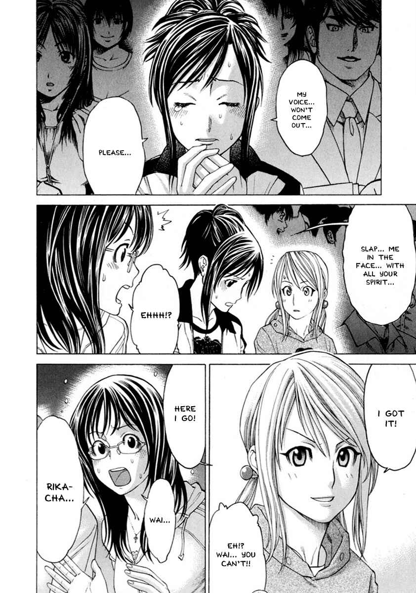 Page 10 Chapter 262 Little Lord of Karate
