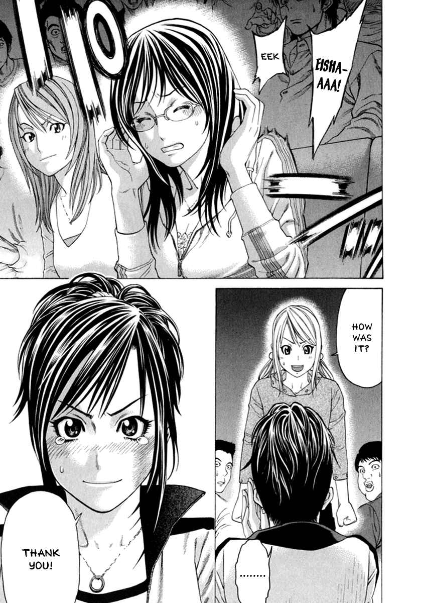 Page 11 Chapter 262 Little Lord of Karate