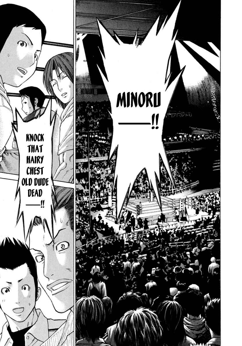 Page 13 Chapter 262 Little Lord of Karate