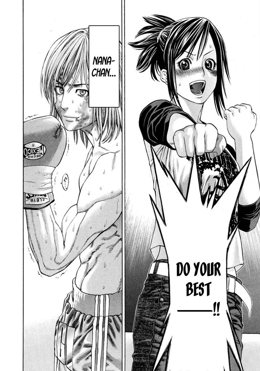 Page 14 Chapter 262 Little Lord of Karate