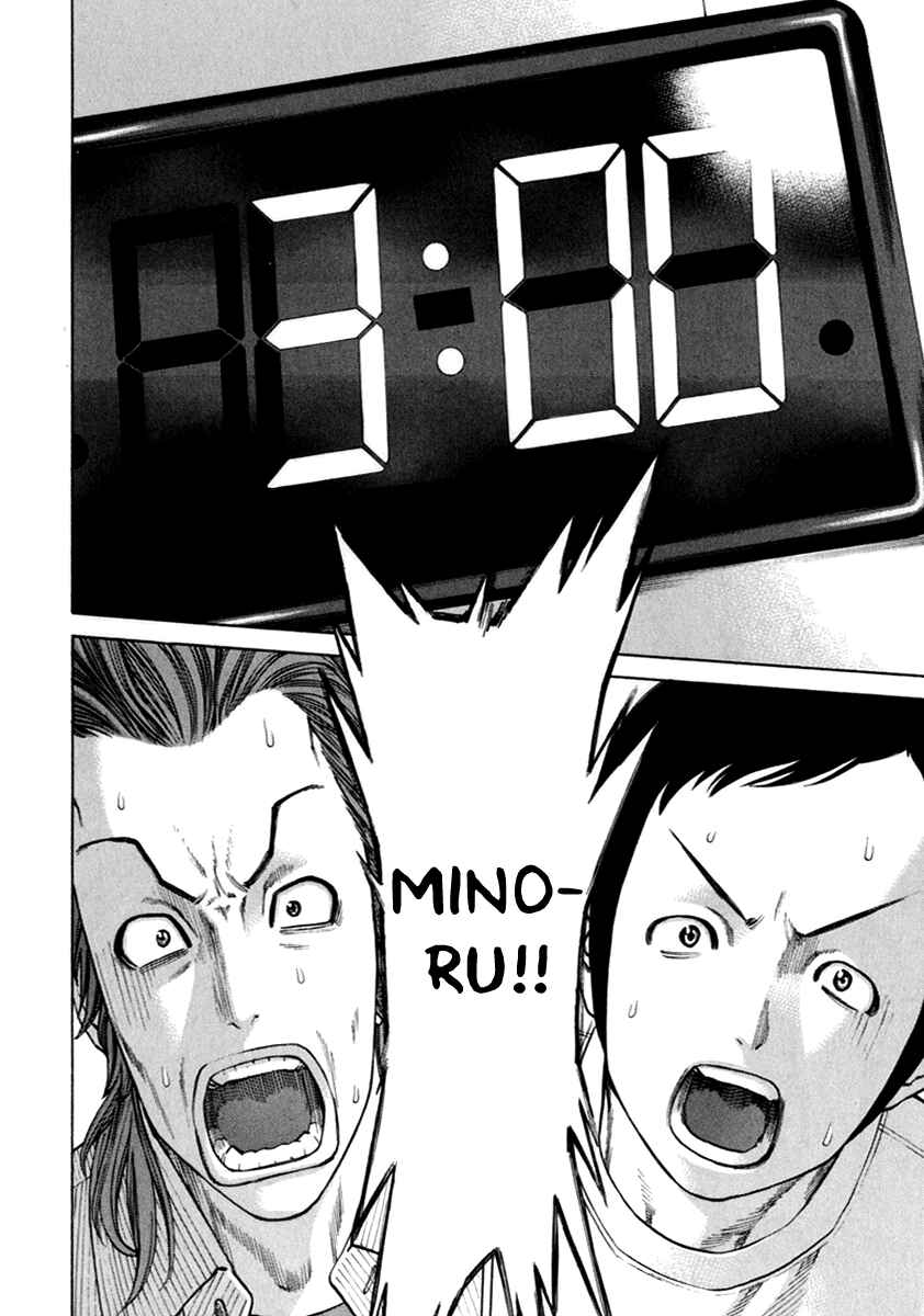 Page 2 Chapter 262 Little Lord of Karate