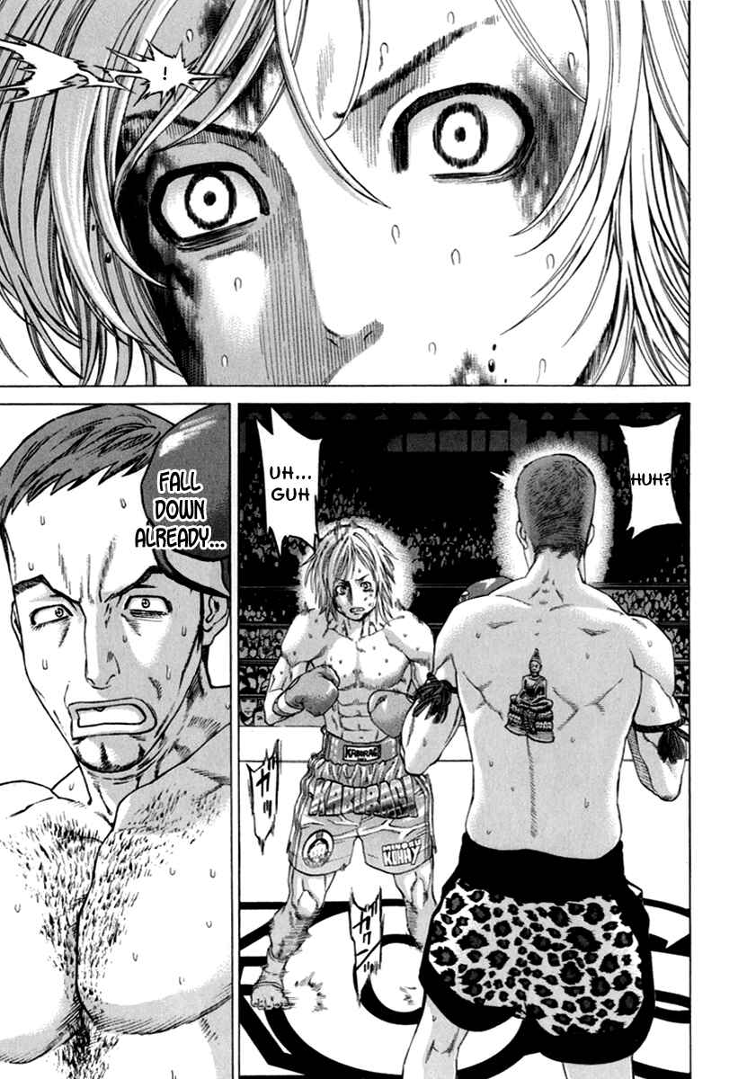 Page 3 Chapter 262 Little Lord of Karate