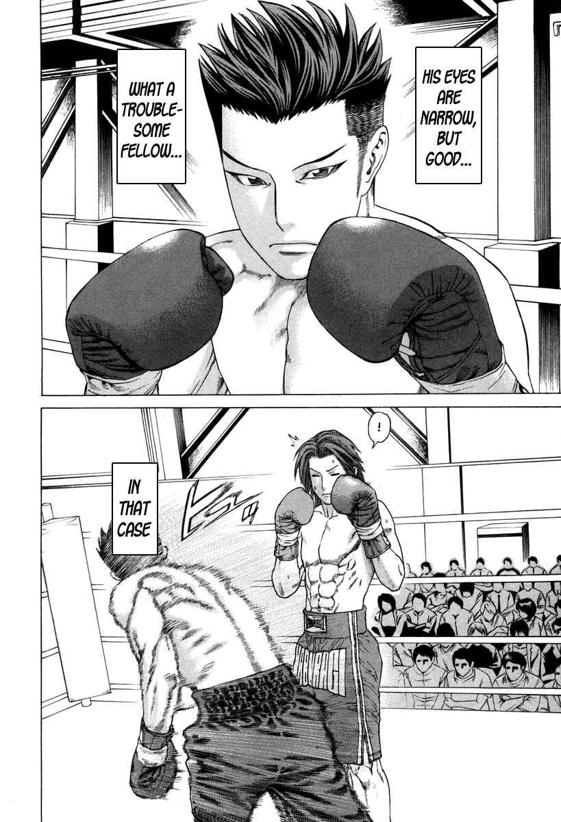 Page 11 Chapter 326 Little Lord of Karate