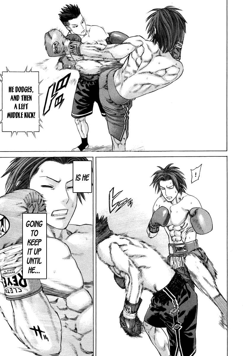 Page 14 Chapter 326 Little Lord of Karate