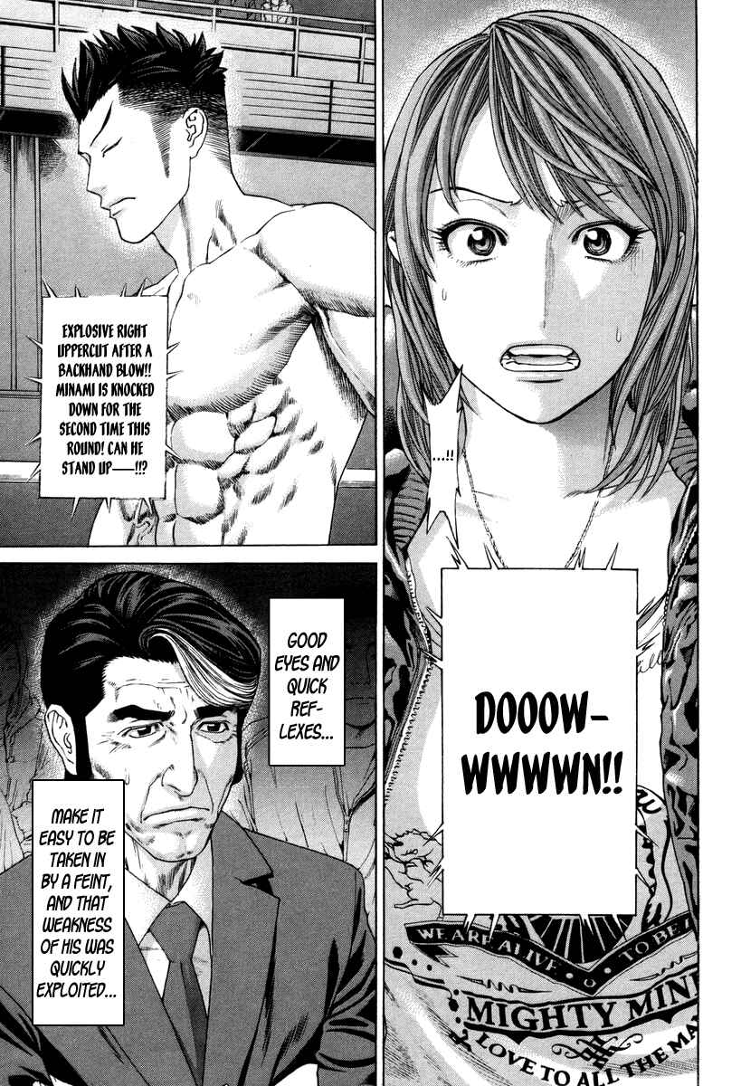 Page 18 Chapter 326 Little Lord of Karate