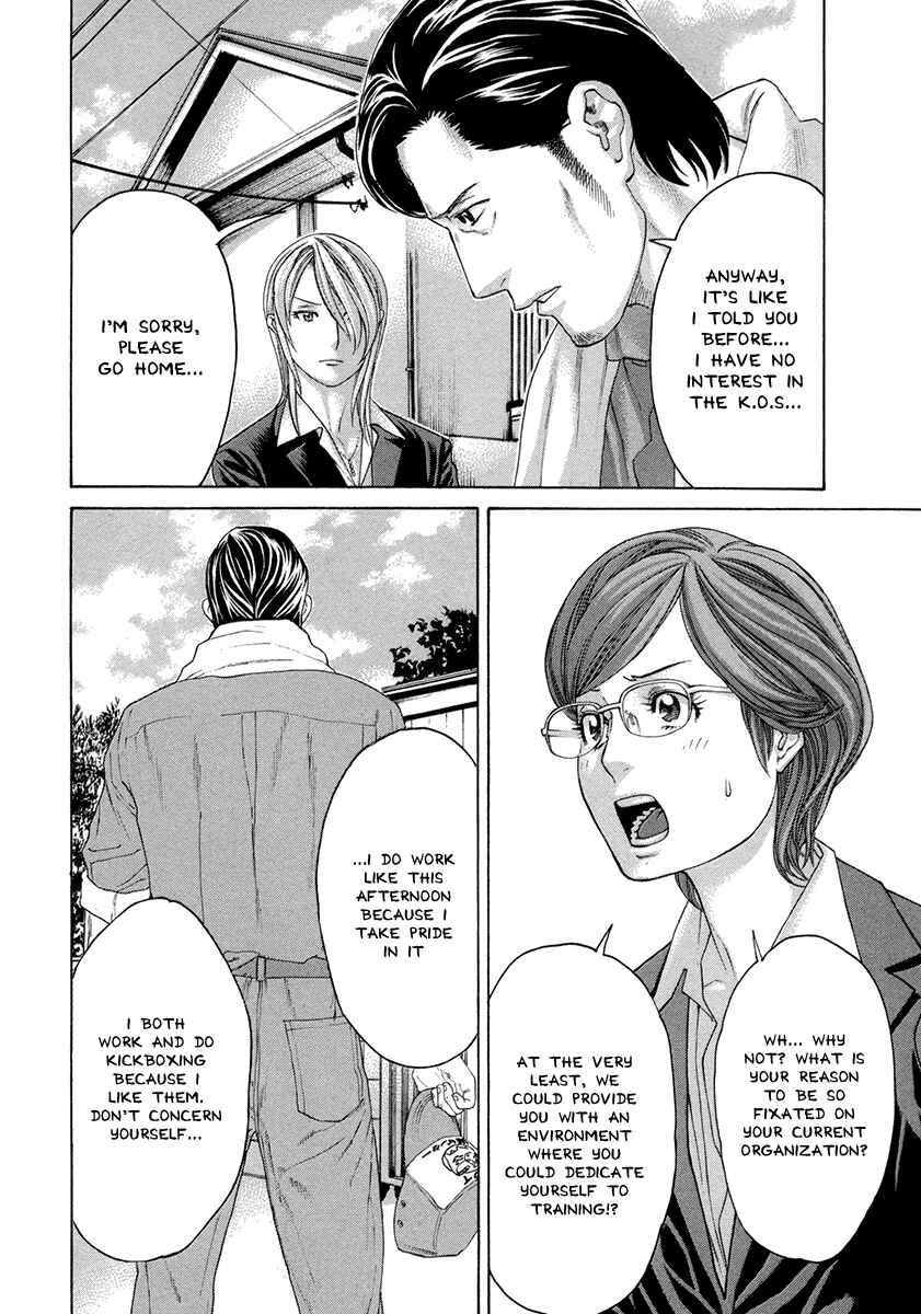 Page 12 Chapter 383 Little Lord of Karate