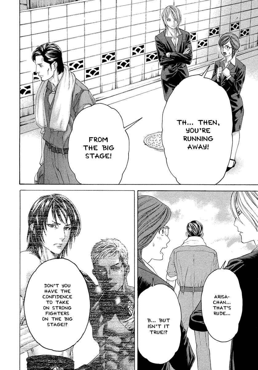 Page 14 Chapter 383 Little Lord of Karate
