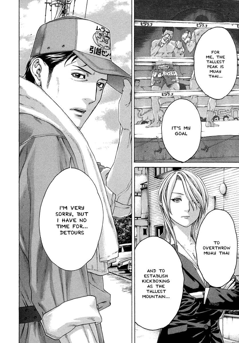 Page 16 Chapter 383 Little Lord of Karate
