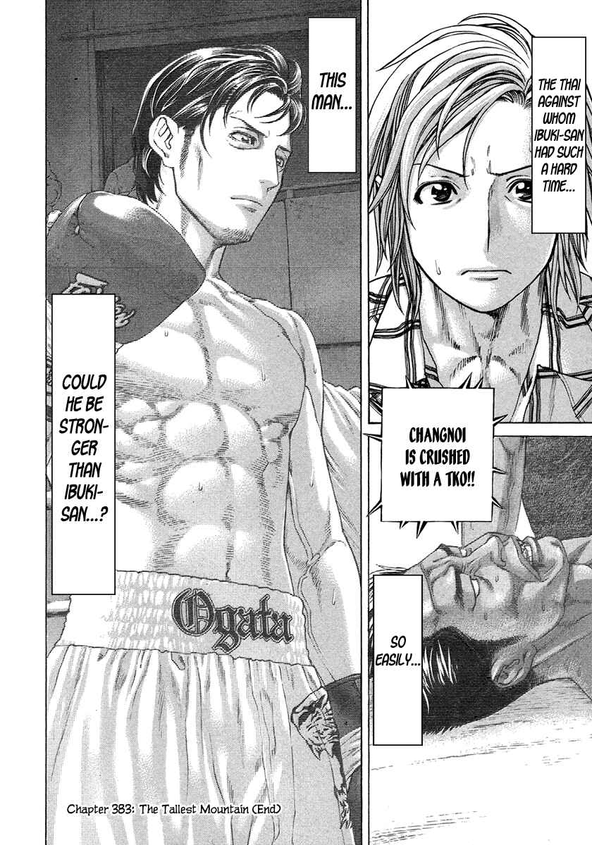 Page 18 Chapter 383 Little Lord of Karate