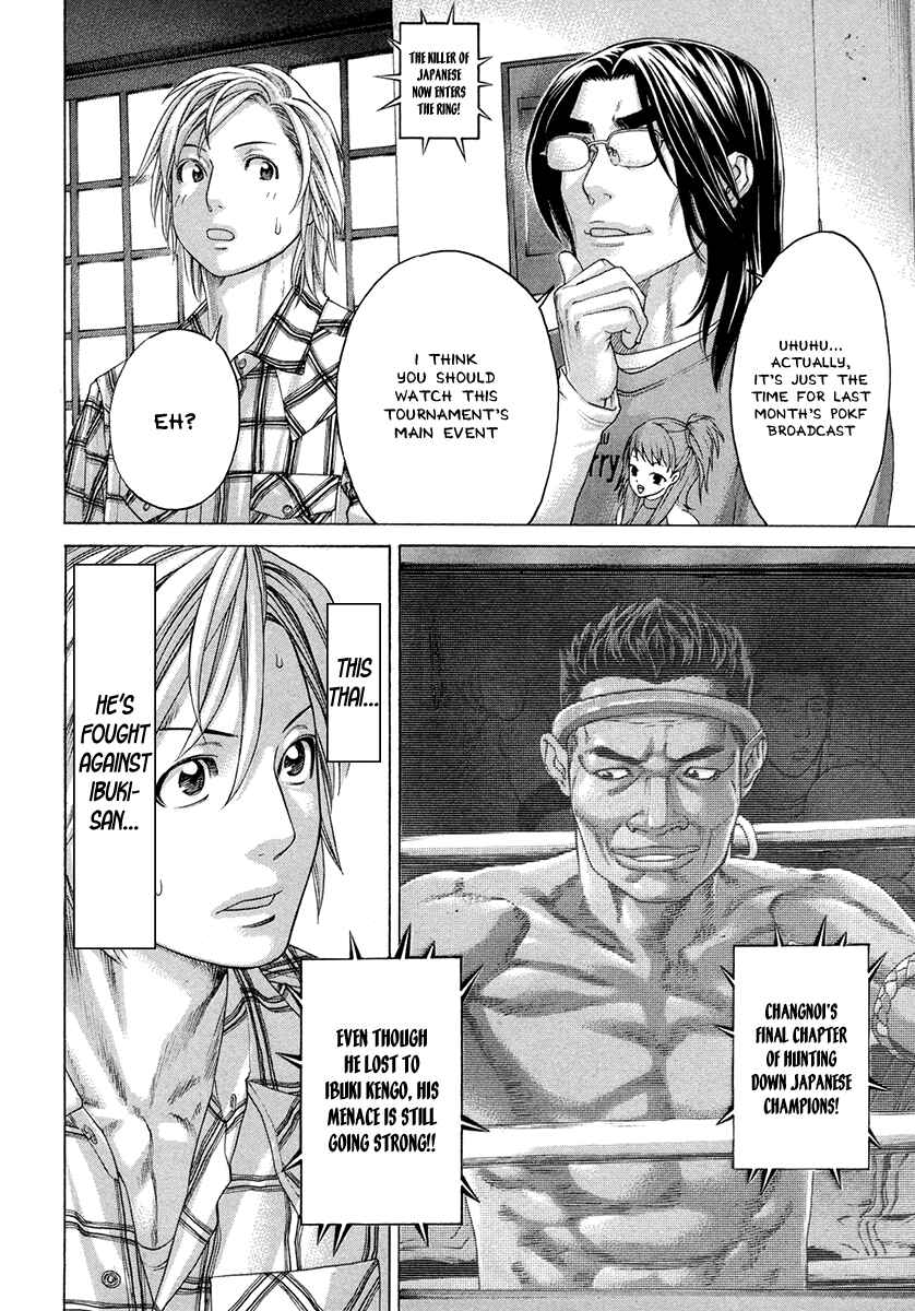 Page 6 Chapter 383 Little Lord of Karate