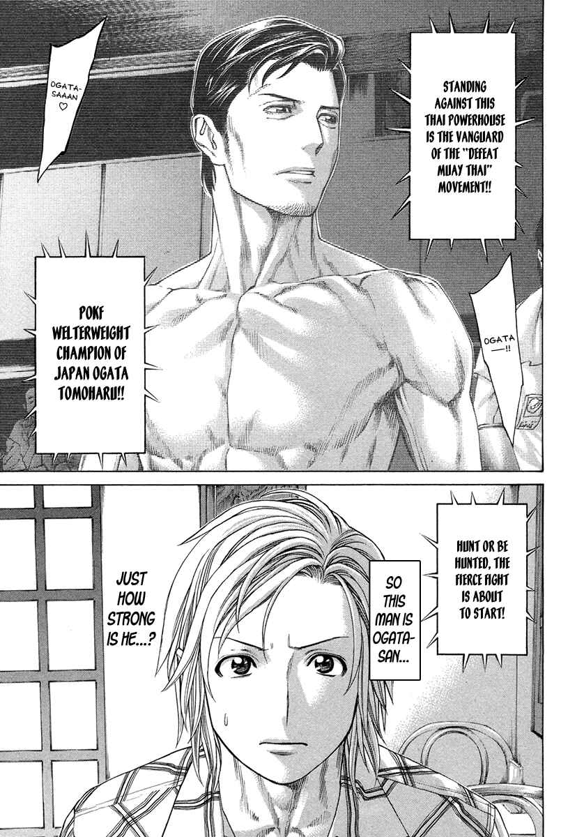 Page 7 Chapter 383 Little Lord of Karate