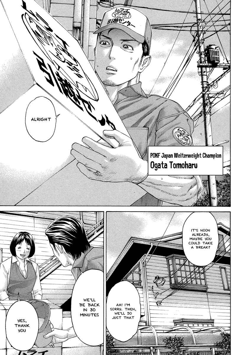 Page 9 Chapter 383 Little Lord of Karate