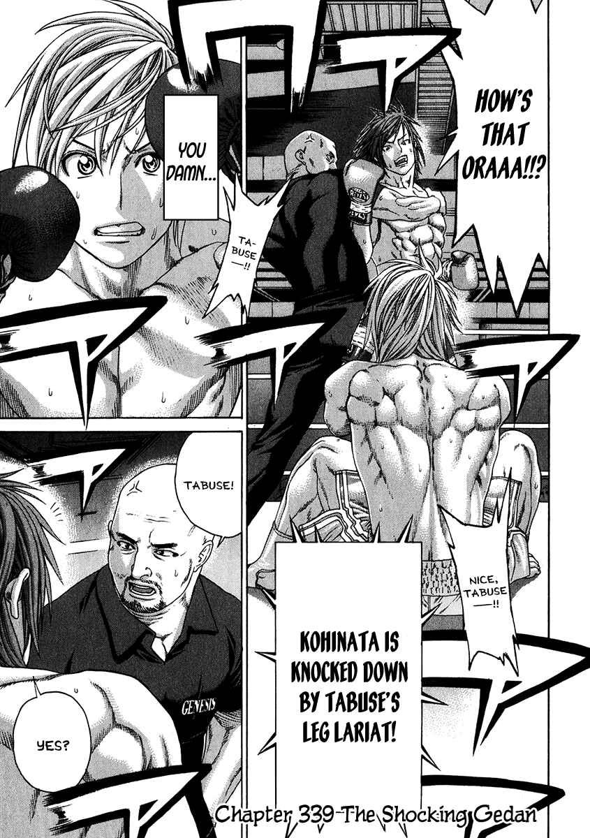 Page 1 Chapter 339 Little Lord of Karate