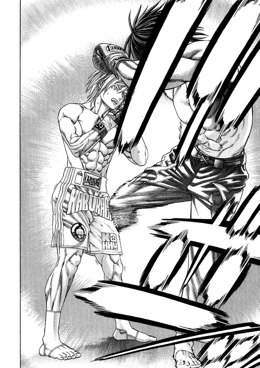 Page 10 Chapter 339 Little Lord of Karate