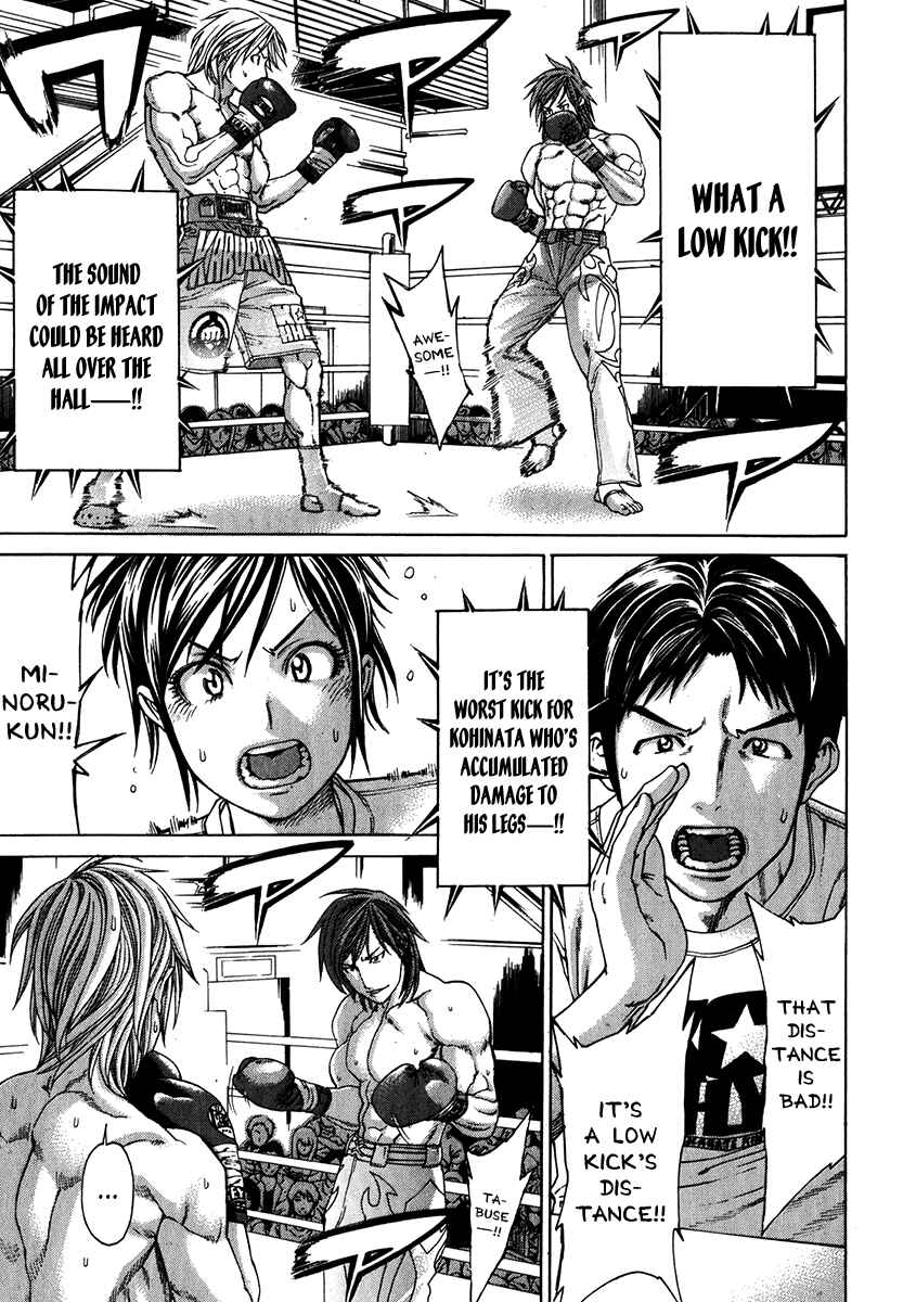 Page 11 Chapter 339 Little Lord of Karate
