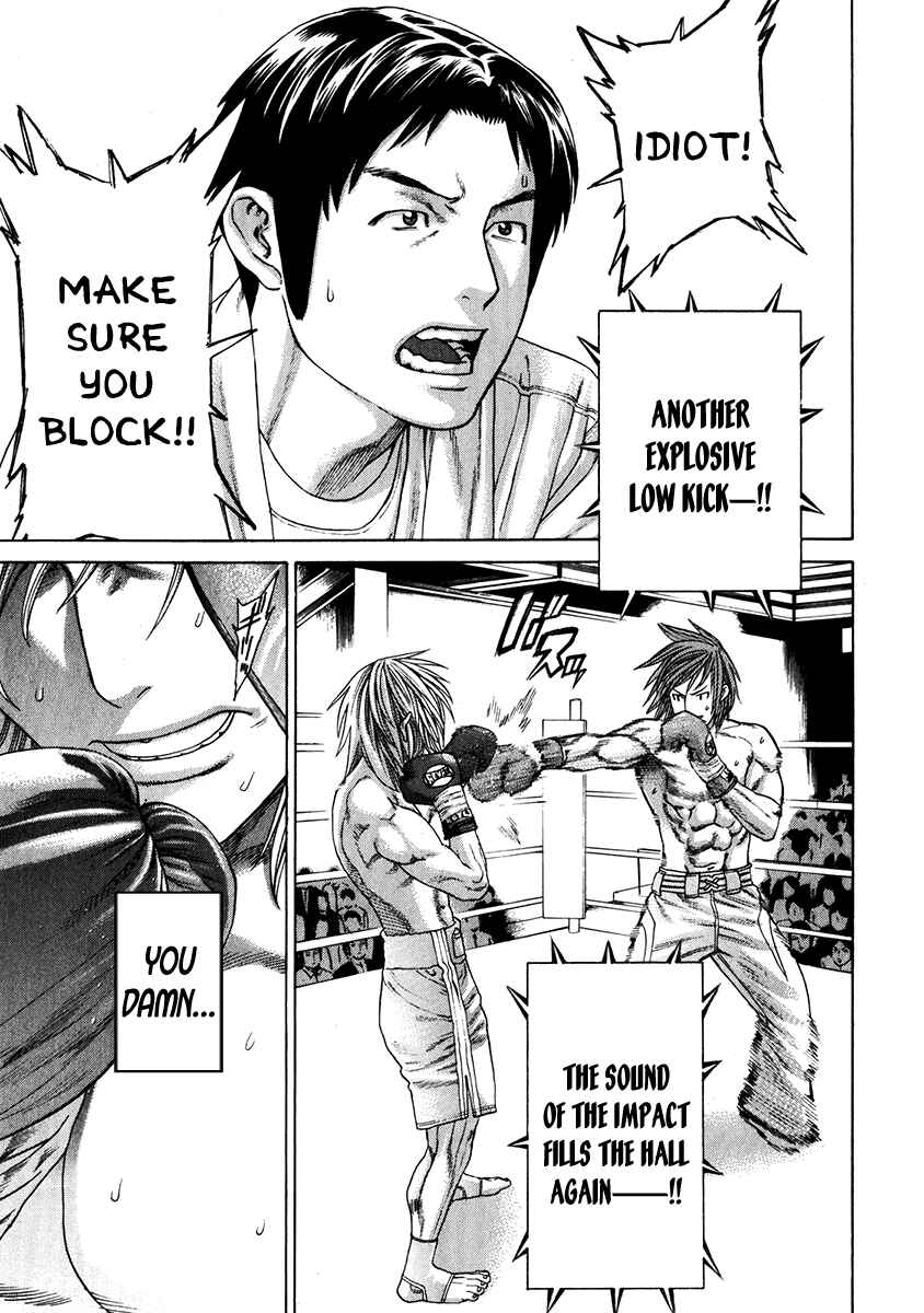 Page 15 Chapter 339 Little Lord of Karate