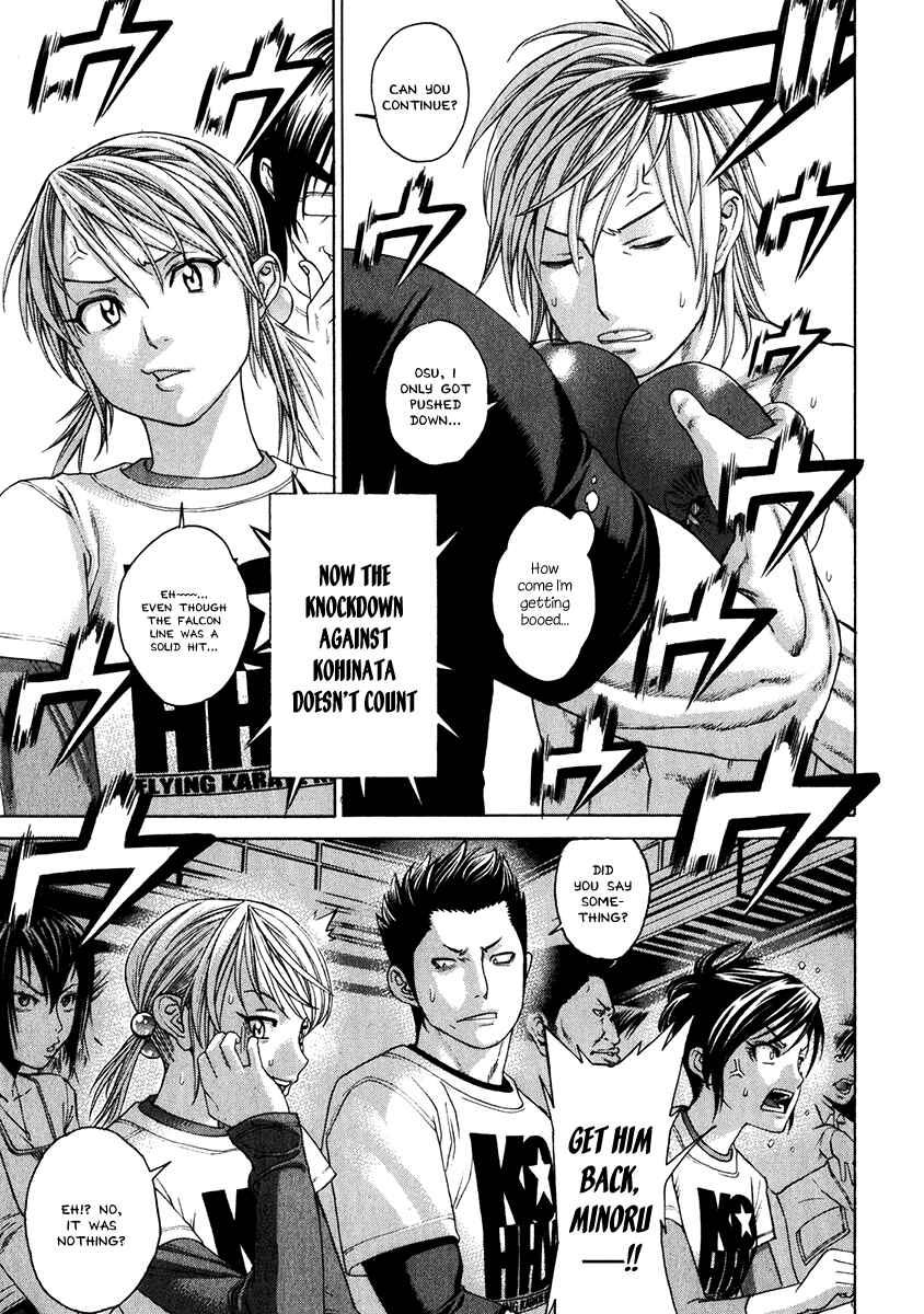 Page 3 Chapter 339 Little Lord of Karate