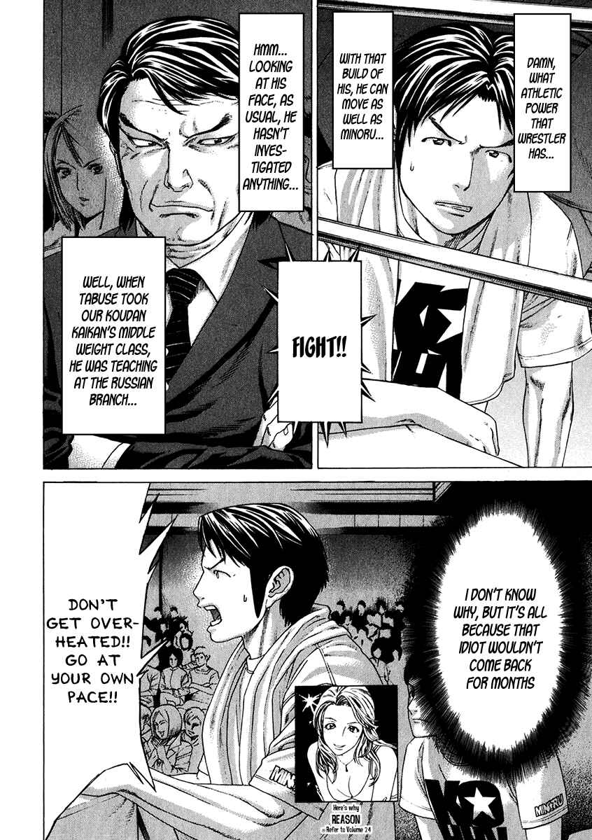 Page 4 Chapter 339 Little Lord of Karate