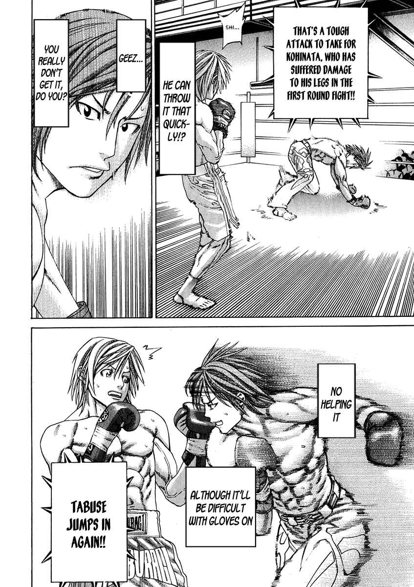 Page 8 Chapter 339 Little Lord of Karate