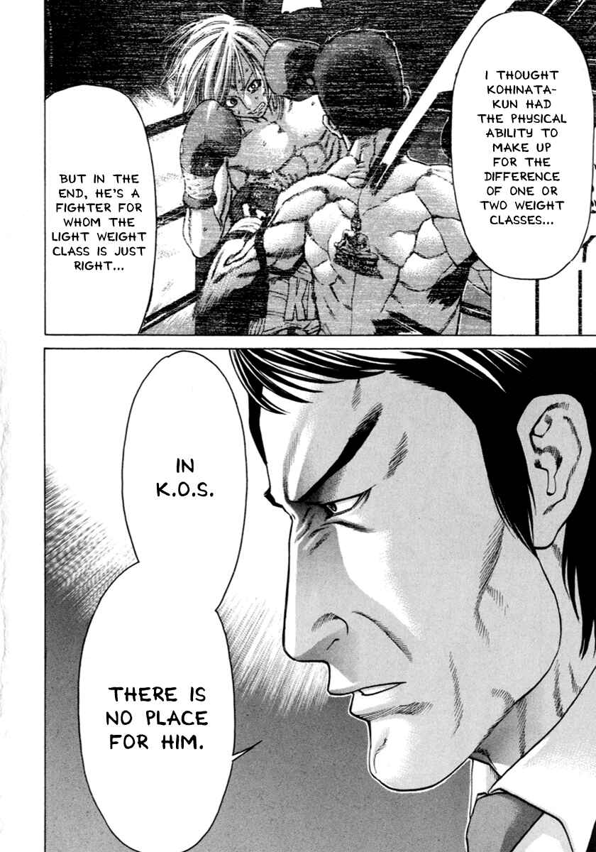 Page 14 Chapter 266 Little Lord of Karate