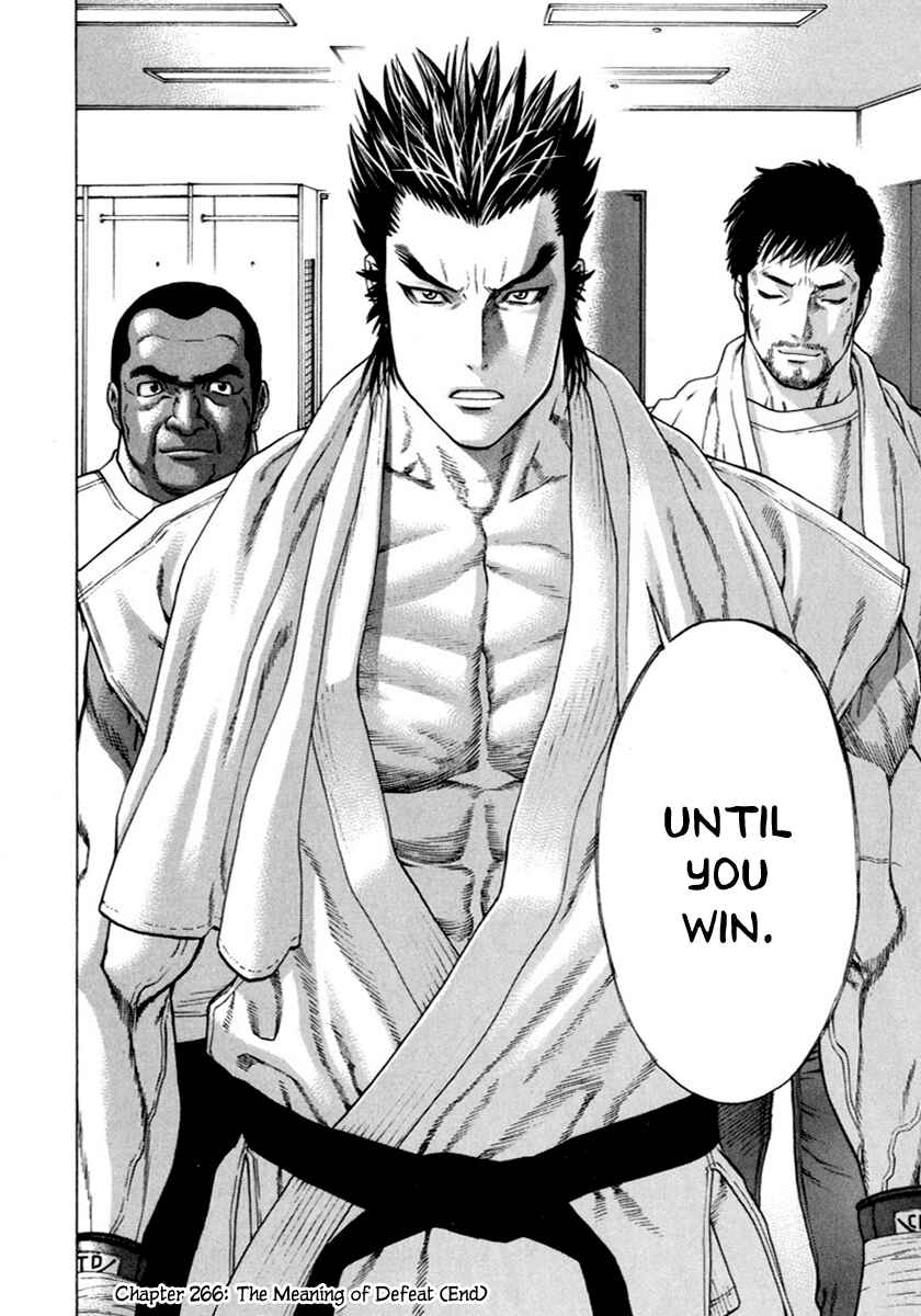 Page 18 Chapter 266 Little Lord of Karate