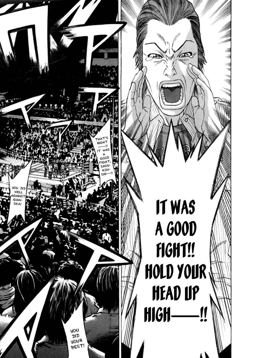 Page 7 Chapter 266 Little Lord of Karate
