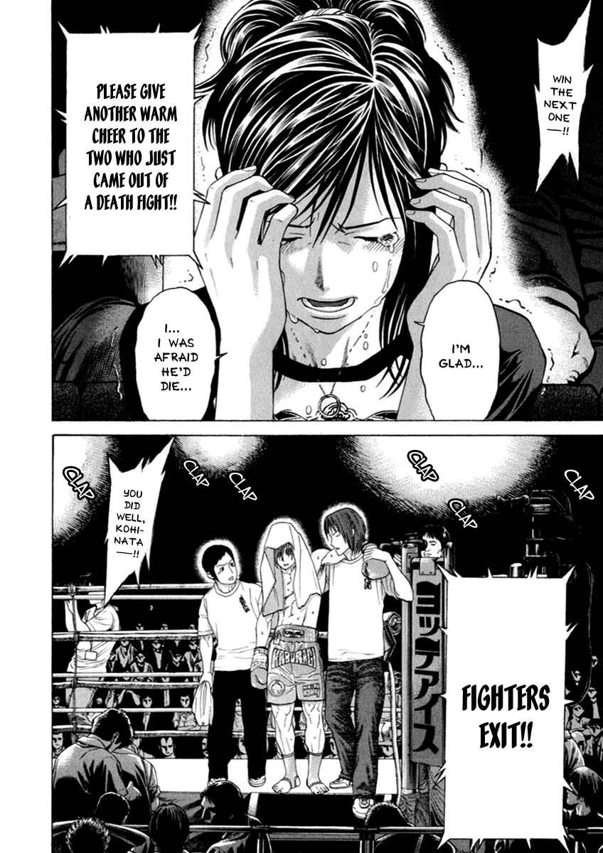Page 8 Chapter 266 Little Lord of Karate