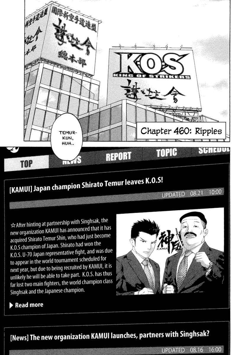 Page 1 Chapter 460 Little Lord of Karate