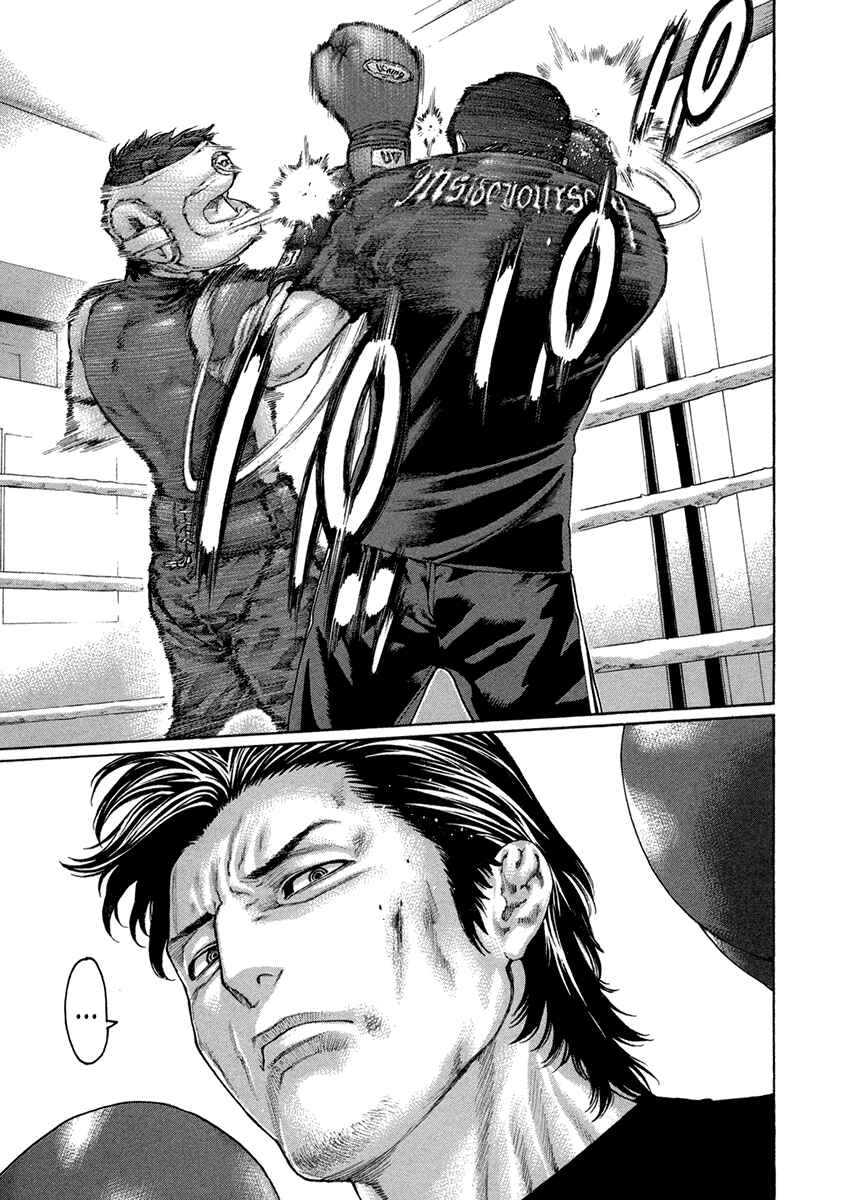 Page 13 Chapter 460 Little Lord of Karate